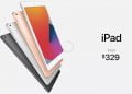 Harga Ipad 8 dan Spesifikasi Lengkapnya